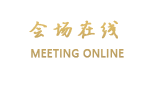 郑州人和居商务酒店